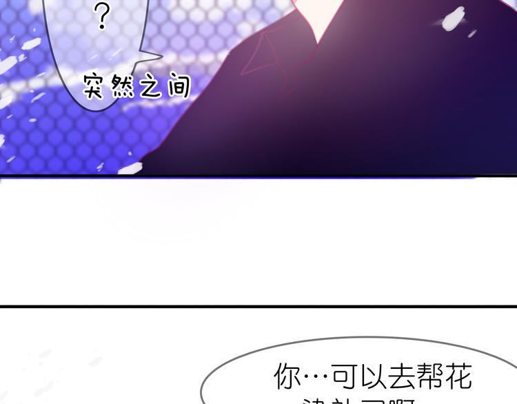 第23话 我会保护好你的38
