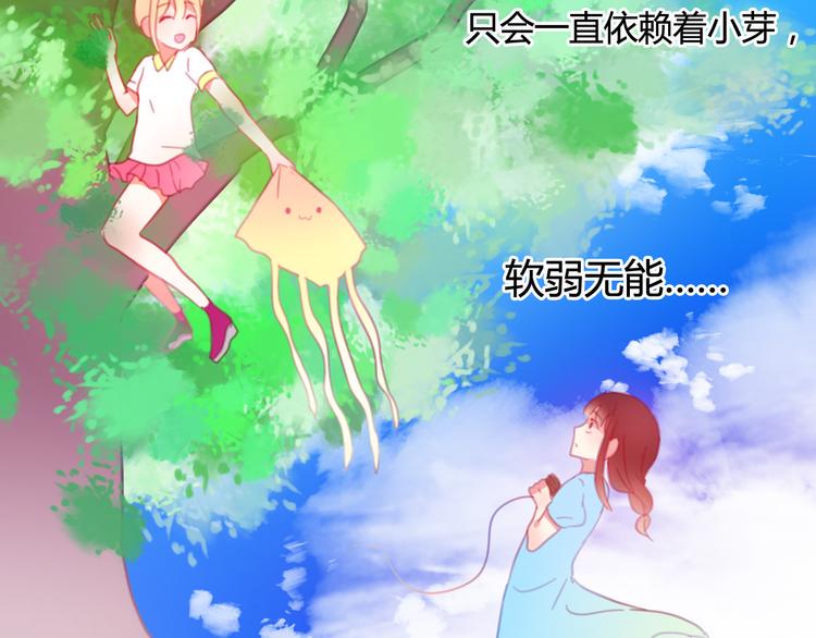 第18-19话 我要成为可以保护你们的人46