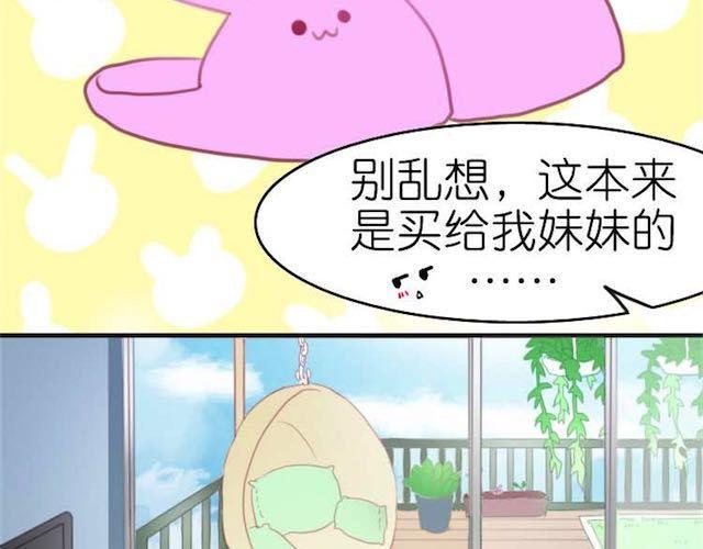 第10话 关于你，我一无所知15