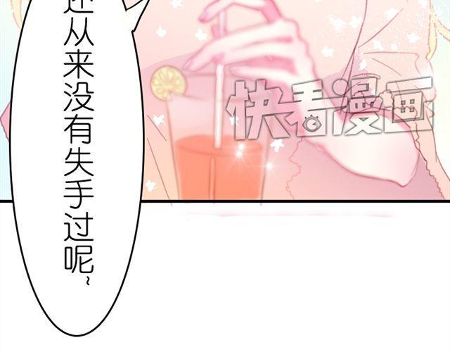 第14话 小笋，你瞒不住的12
