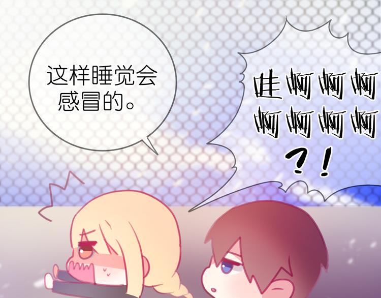 第23话 我会保护好你的32