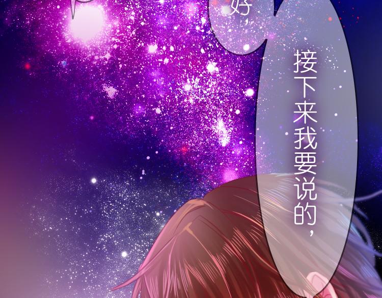 第17话 我不再对你说一句谎63