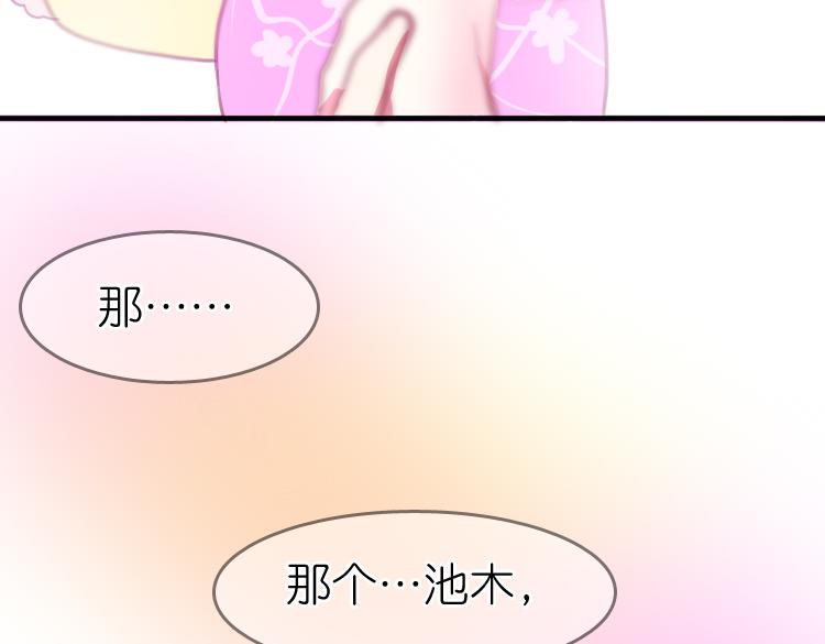 第17话 我不再对你说一句谎31