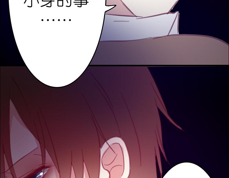 第16话 我也很喜欢他哦8