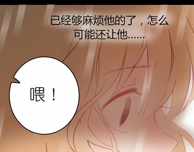 第3话 哥哥的初次登场5