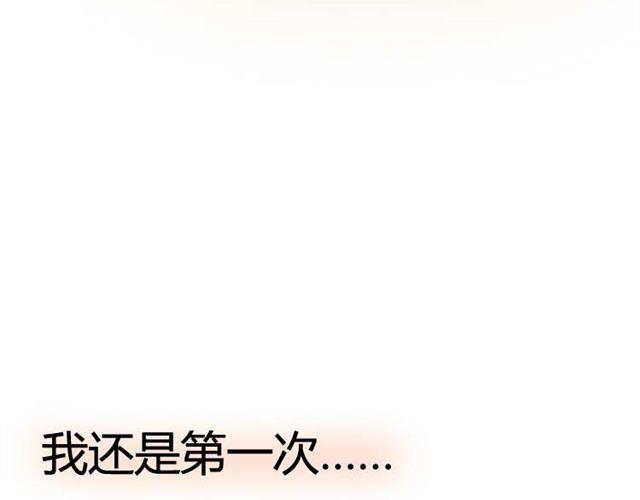第8话 为什么他送我那种礼物？65
