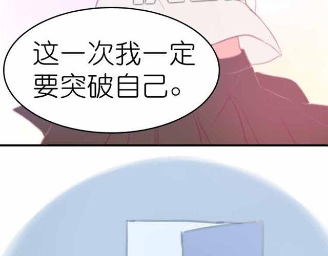 第11话 我一定会抓紧你的43