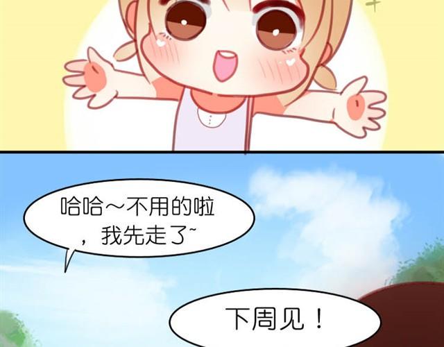 第5话 为什么突然不去了51