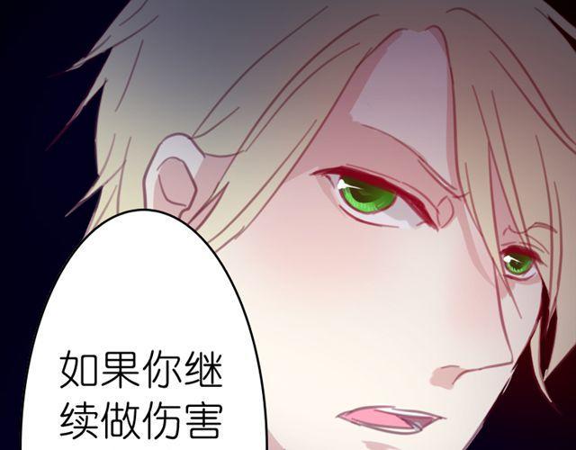第15话 我会用我的一生让你幸福43