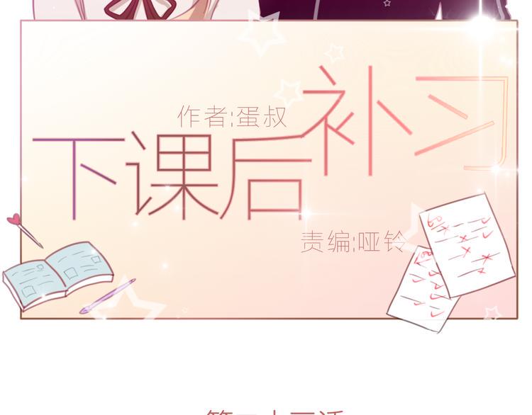 第23话 我会保护好你的11
