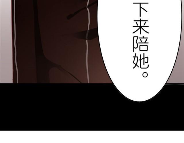 第4话 真是个死妹控7