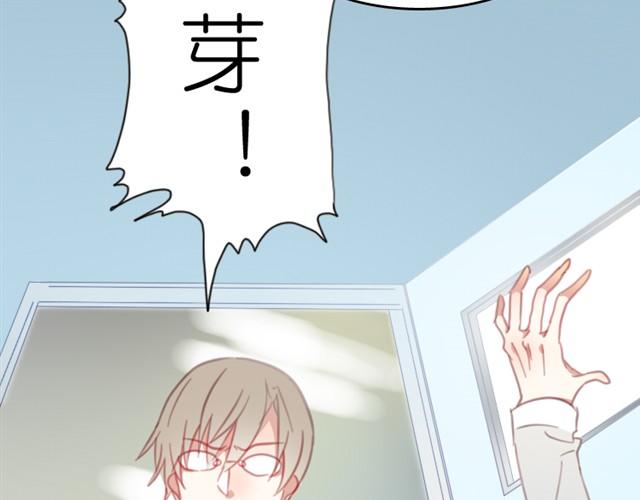 第3话 哥哥的初次登场27