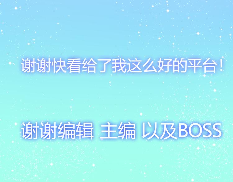 最终话 希望我们永远在一起132