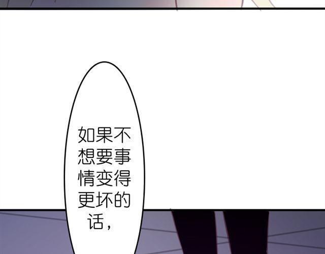 第15话 我会用我的一生让你幸福39