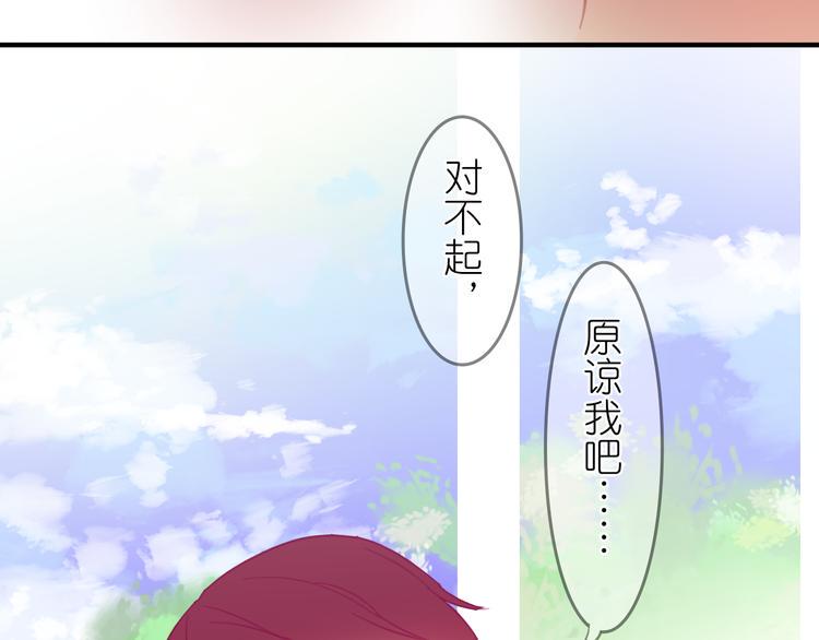 第20话 我相信她一定会回来的47
