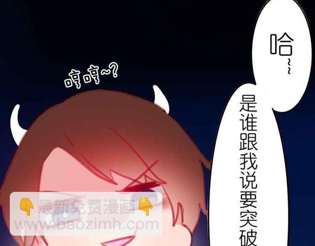 第12话 别紧张，把手给我37