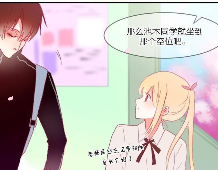 第18-19话 我要成为可以保护你们的人85