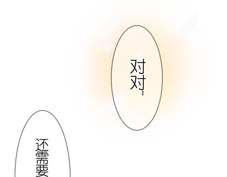 最终话 希望我们永远在一起47