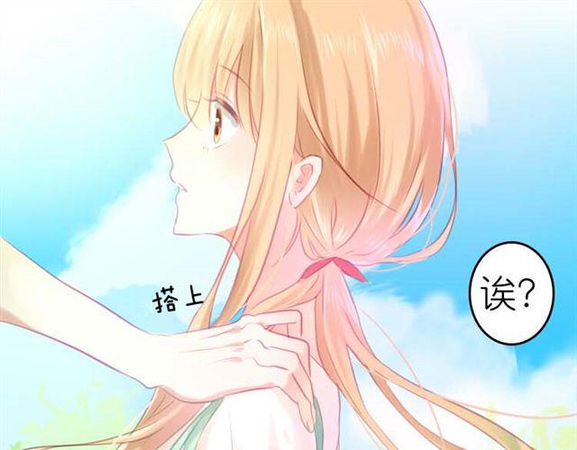 第8话 为什么他送我那种礼物？46