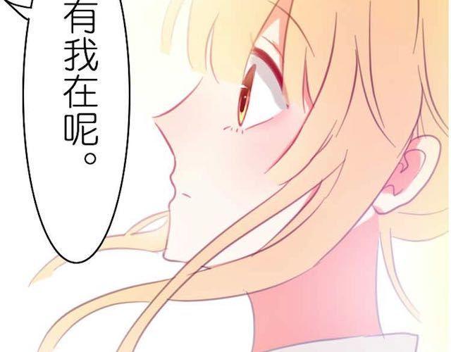第10话 关于你，我一无所知3