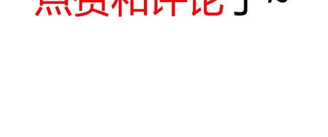 第9话 早知道就一直在你身边了61