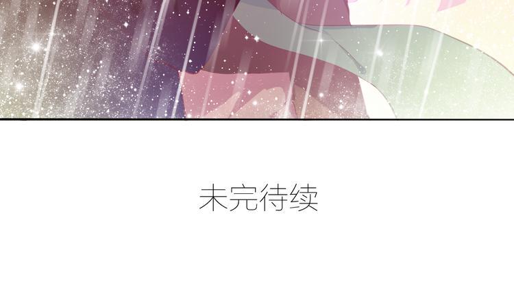 第21话 你还不明白么，我喜欢你48