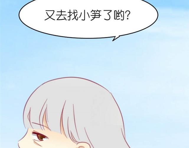 第5话 为什么突然不去了9