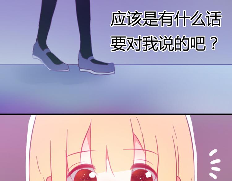 第23话 我会保护好你的20