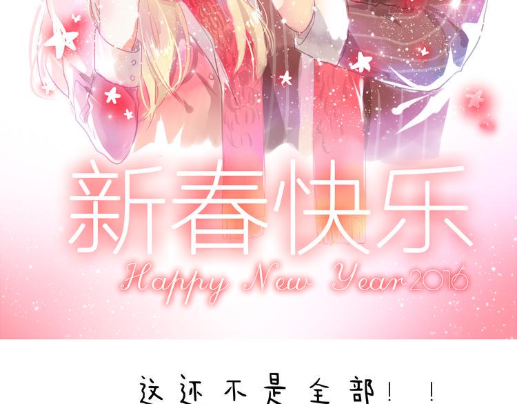 第20话 我相信她一定会回来的64