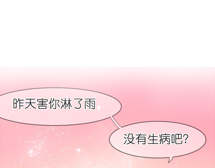第23话 我会保护好你的0