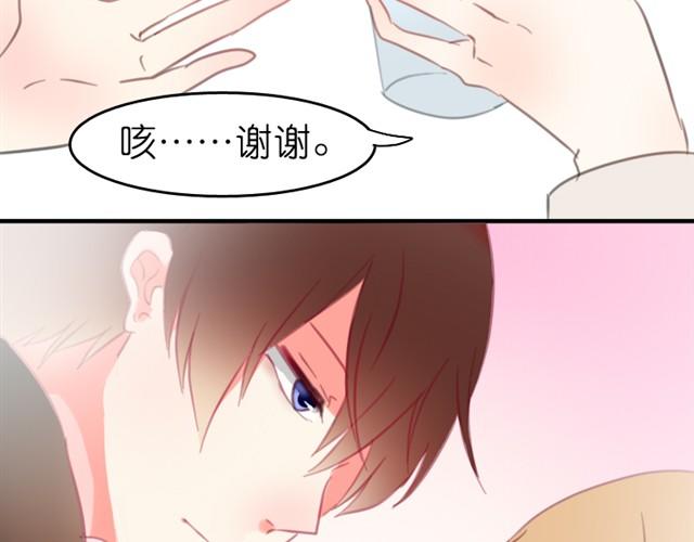 第3话 哥哥的初次登场22