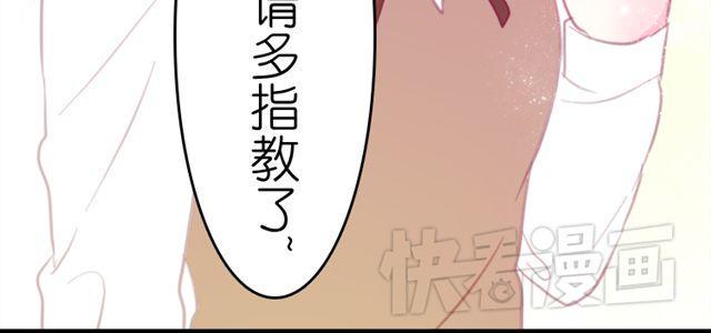 第15话 我会用我的一生让你幸福65