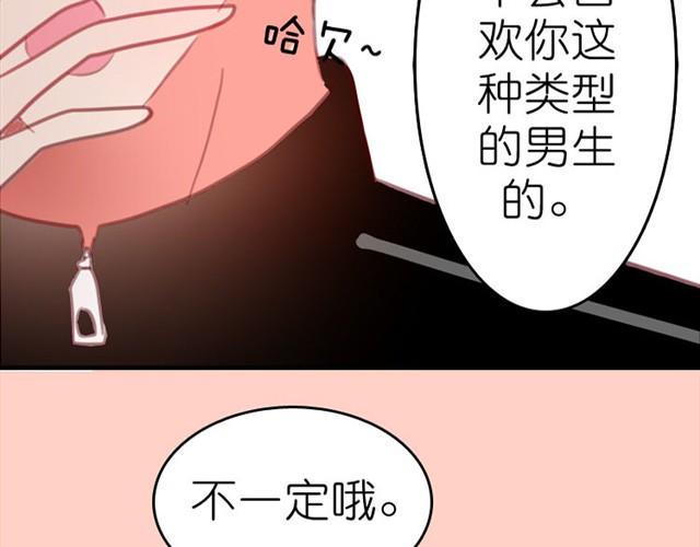第4话 真是个死妹控38