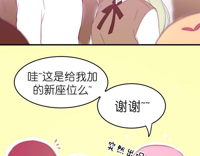 第15话 我会用我的一生让你幸福61