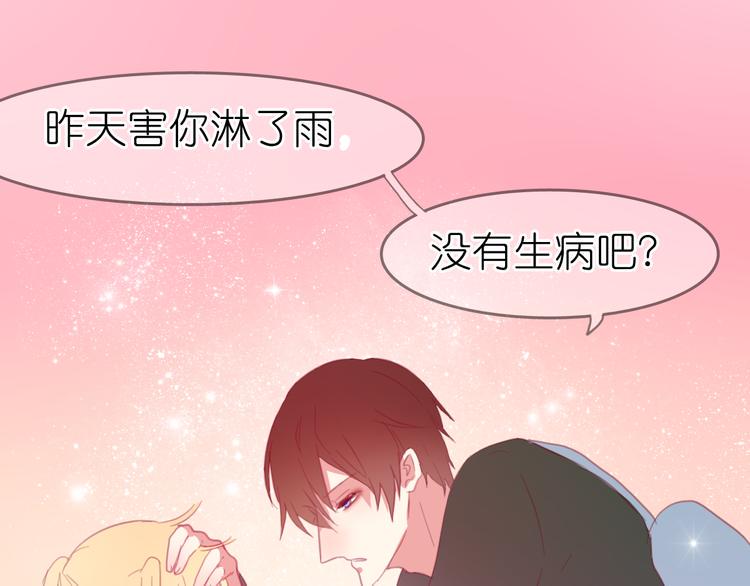 第22话 为什么我会没有感觉22