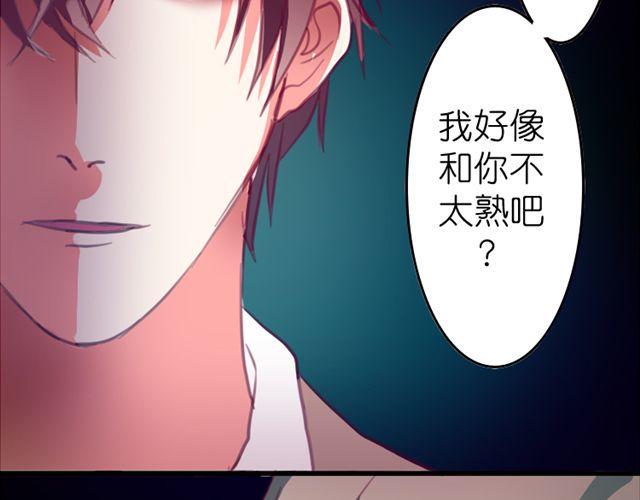 第15话 我会用我的一生让你幸福8