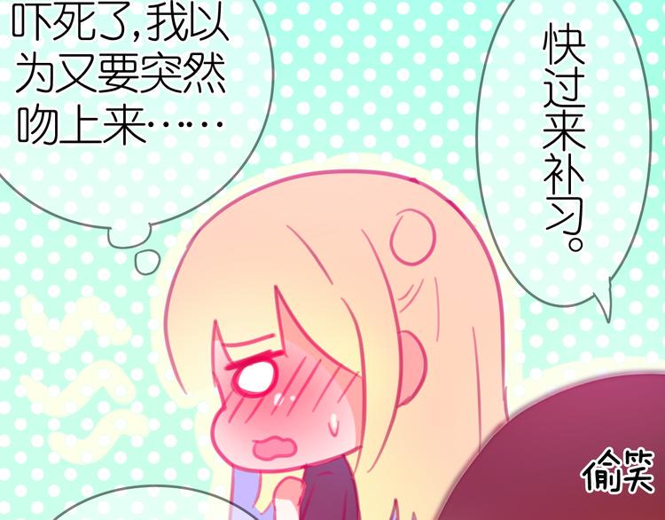 第24话 勉强来的感情不会幸福的48