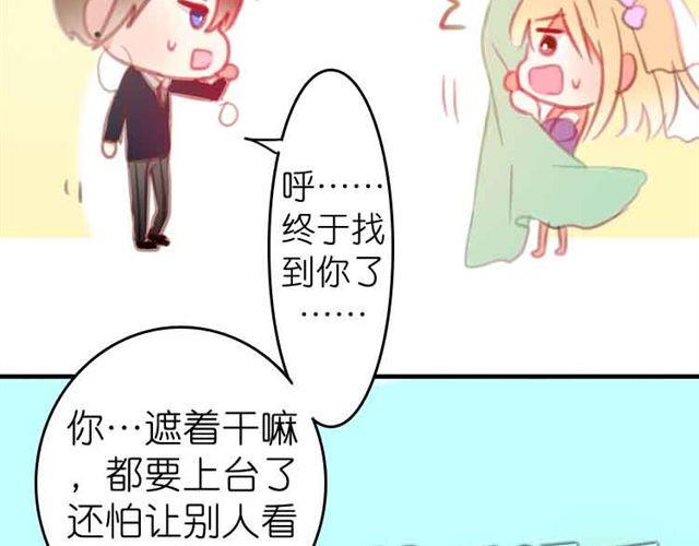 第12话 别紧张，把手给我35