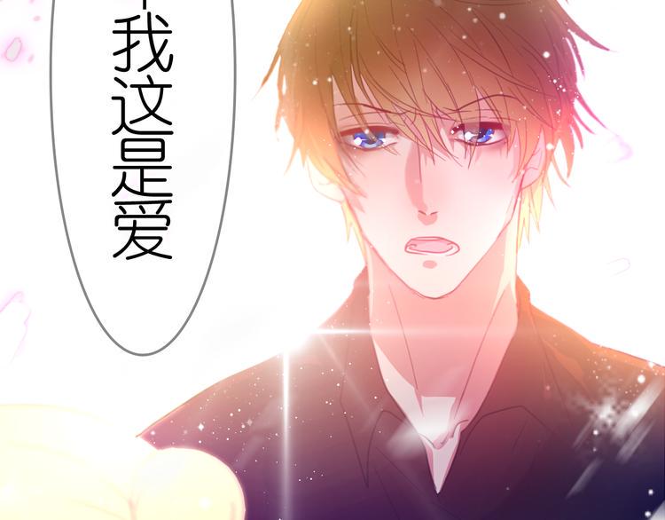 最终话 希望我们永远在一起5