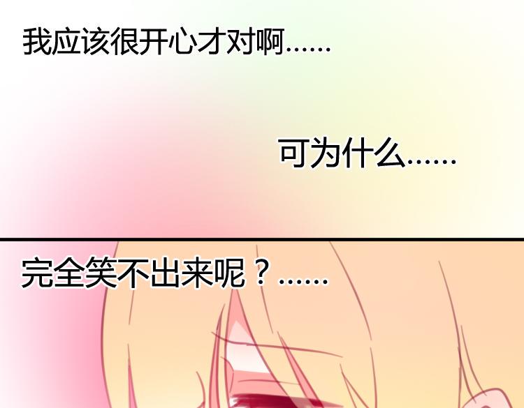 第17话 我不再对你说一句谎47