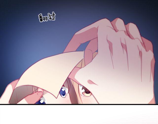 第15话 我会用我的一生让你幸福52