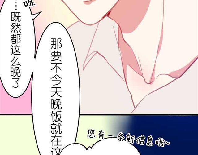 第11话 我一定会抓紧你的29