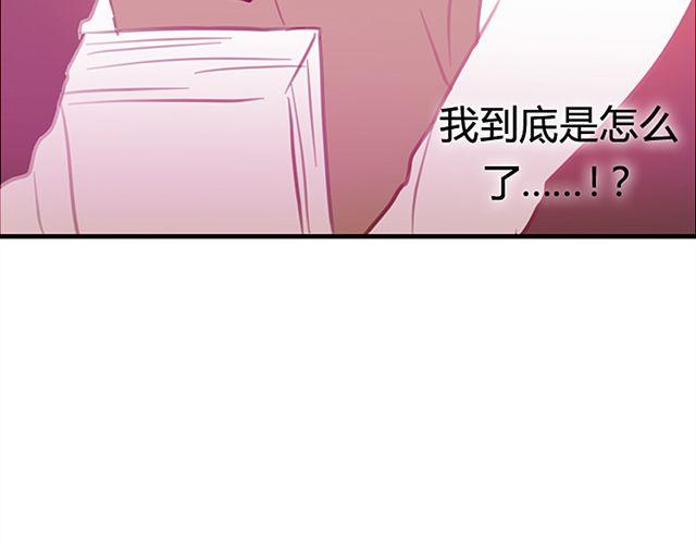 第15话 我会用我的一生让你幸福2
