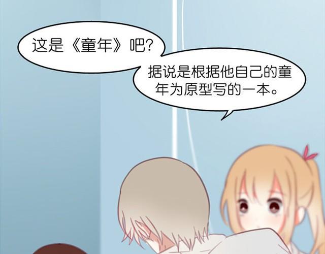 第4话 真是个死妹控25
