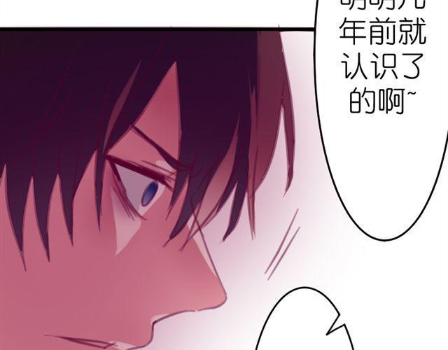 第14话 小笋，你瞒不住的57