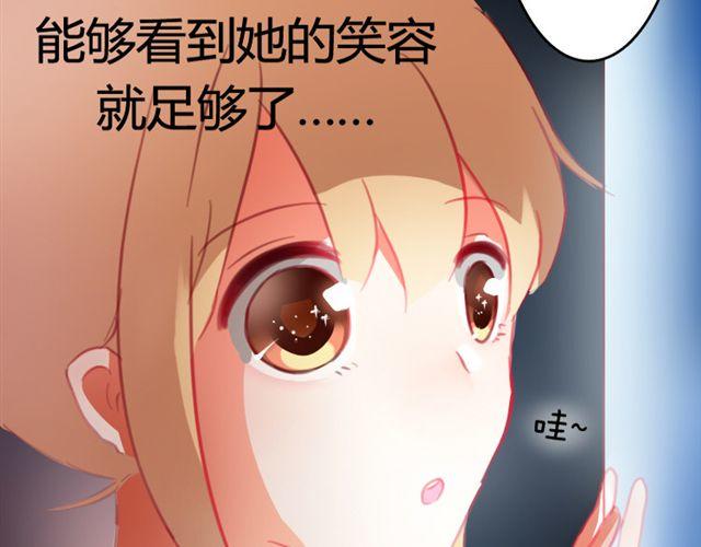 第6话 我其实一直对你…40