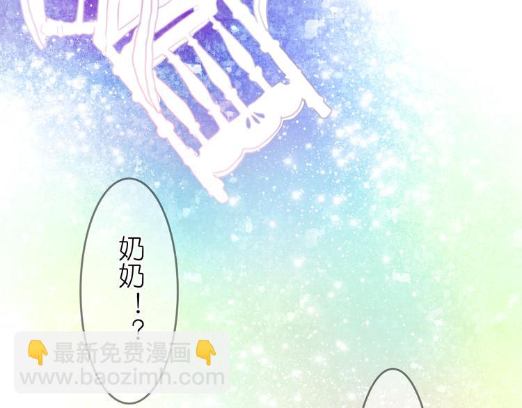 第18-19话 我要成为可以保护你们的人59