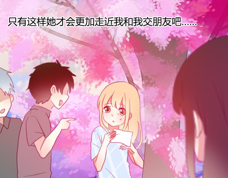 第18-19话 我要成为可以保护你们的人36