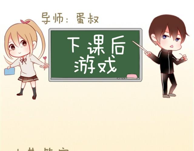 第5话 为什么突然不去了69