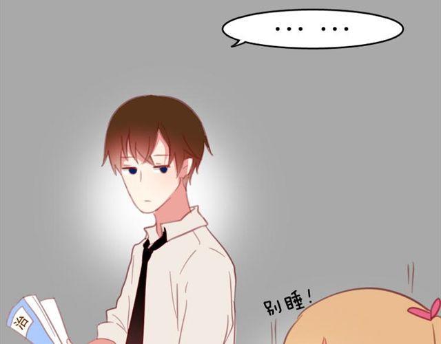 第7话 他是谁？2